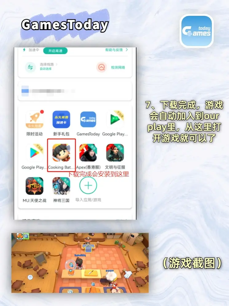 狗博体育app下载平台截图3