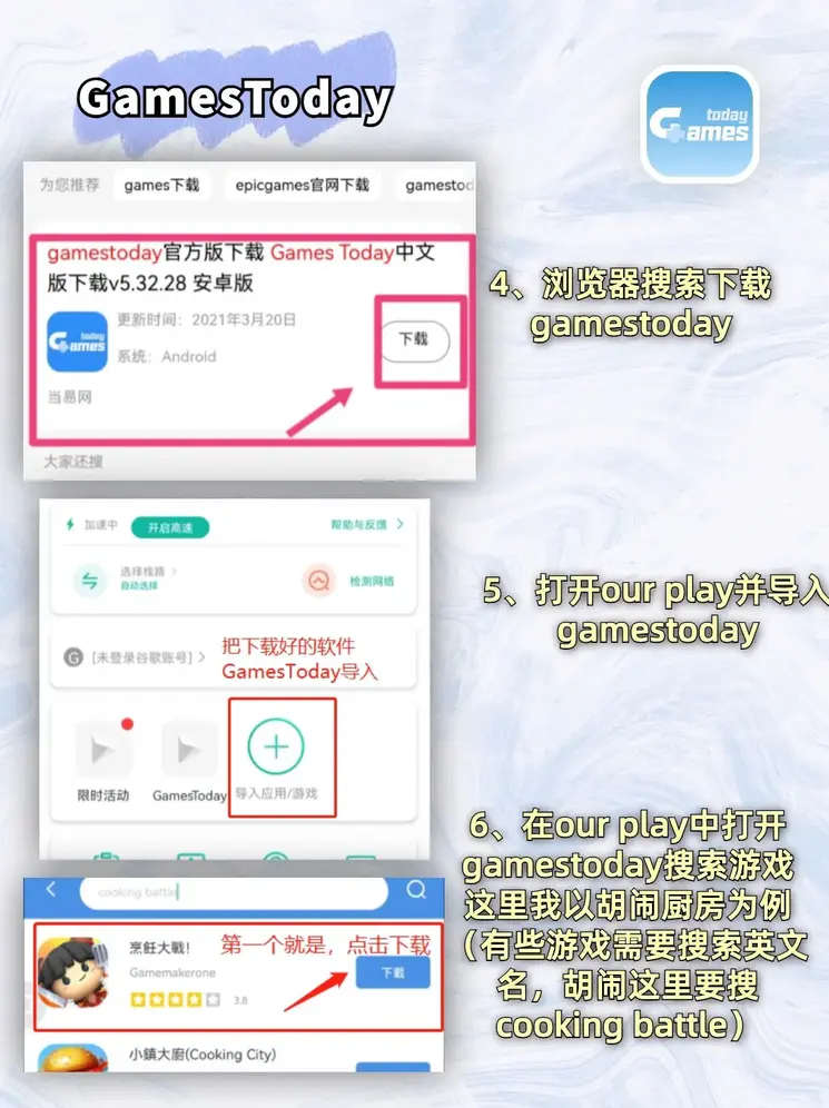 狗博体育app下载平台截图2
